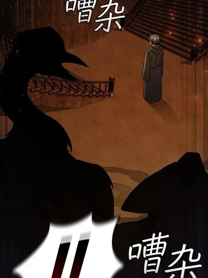 《吞龙魔法师》70.战士的试炼图87