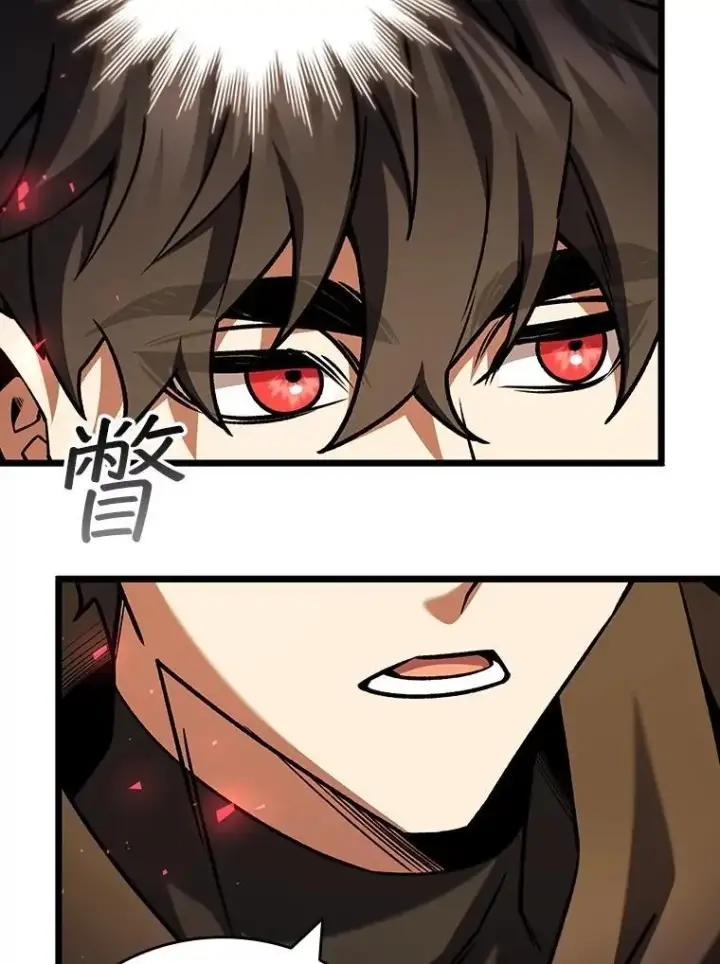 《吞龙魔法师》70.战士的试炼图89