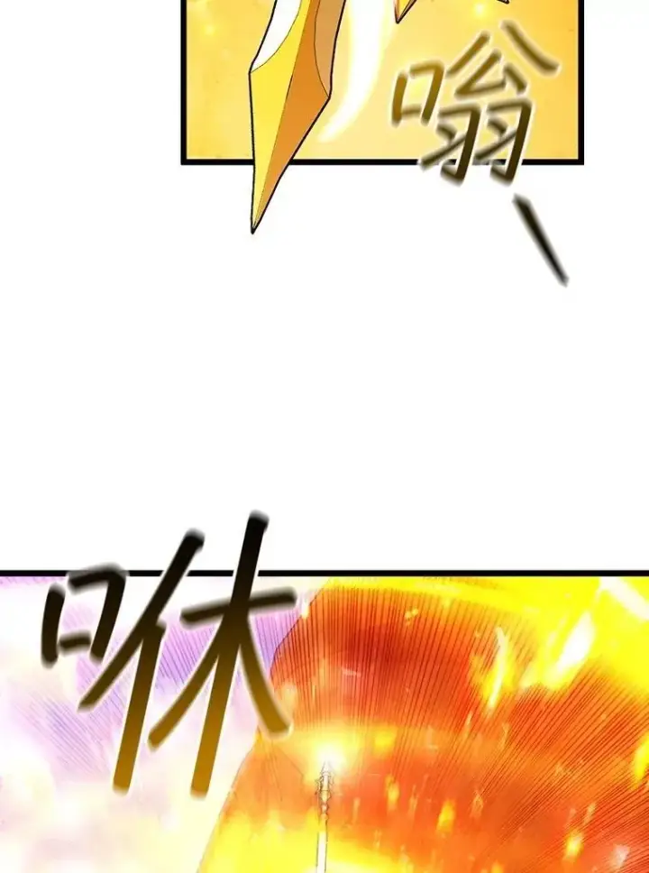 《吞龙魔法师》71.合格图101