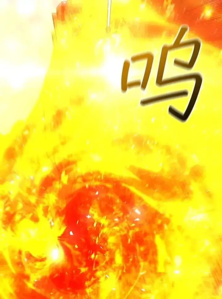 《吞龙魔法师》71.合格图102