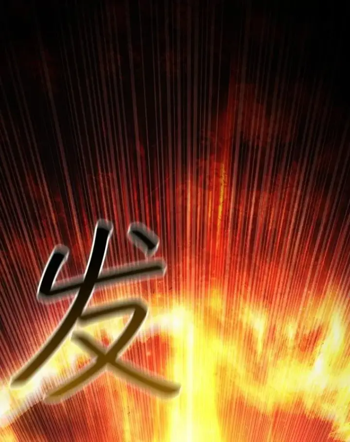 《吞龙魔法师》71.合格图105