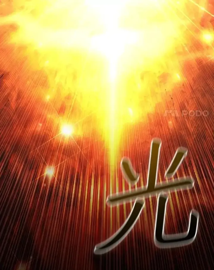 《吞龙魔法师》71.合格图107