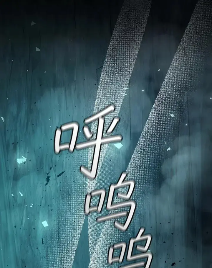 《吞龙魔法师》71.合格图109
