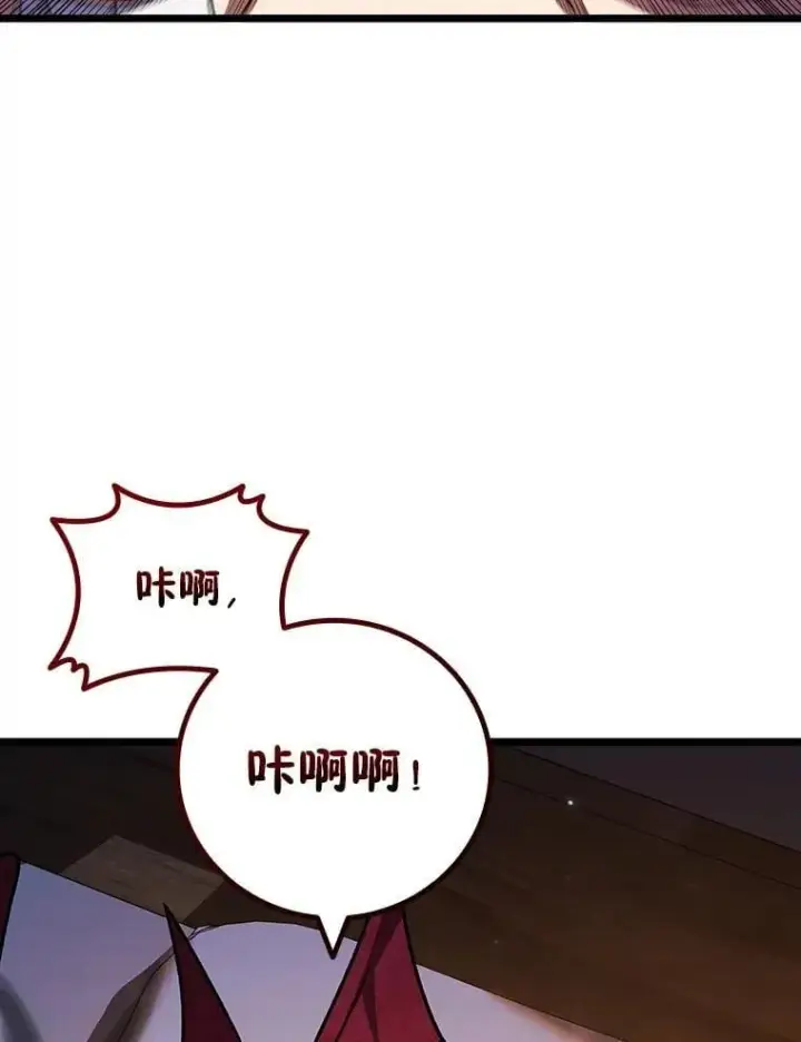 《吞龙魔法师》71.合格图125