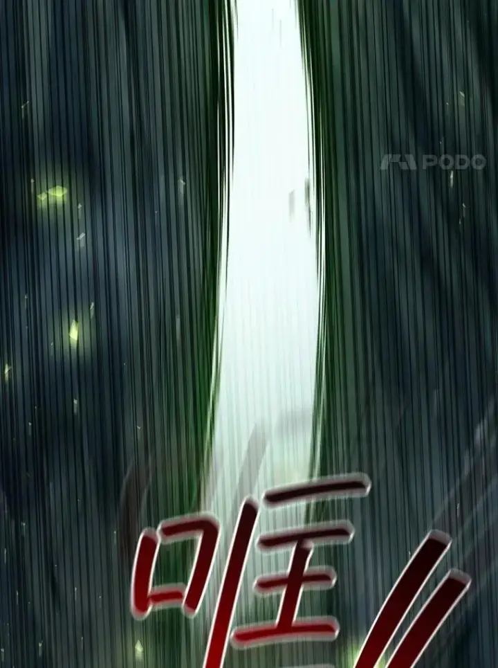 《吞龙魔法师》71.合格图14