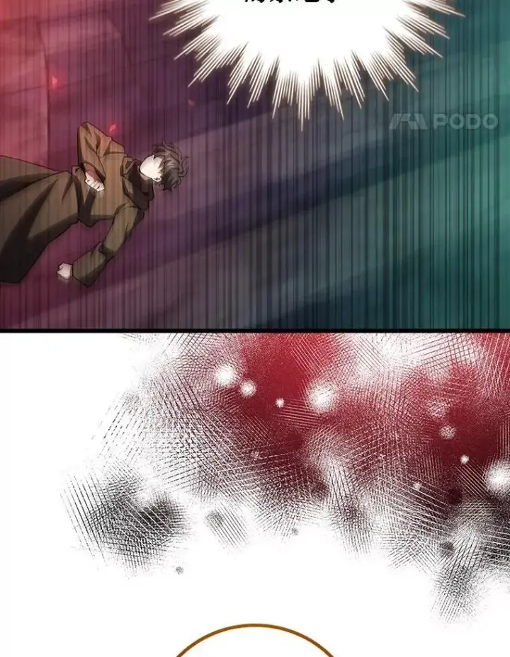 《吞龙魔法师》71.合格图27