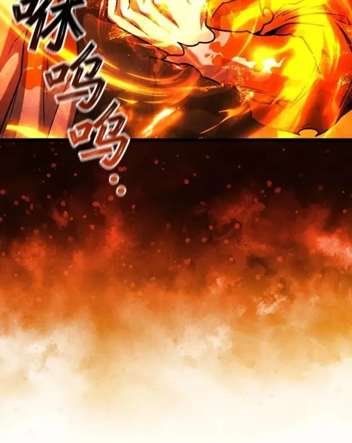 《吞龙魔法师》71.合格图39