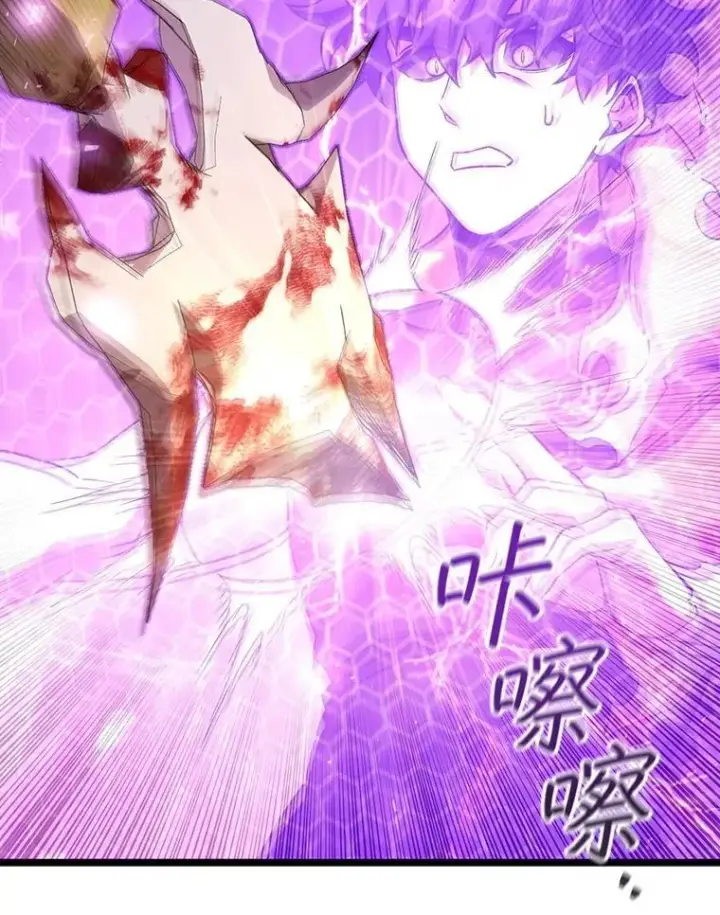 《吞龙魔法师》71.合格图47