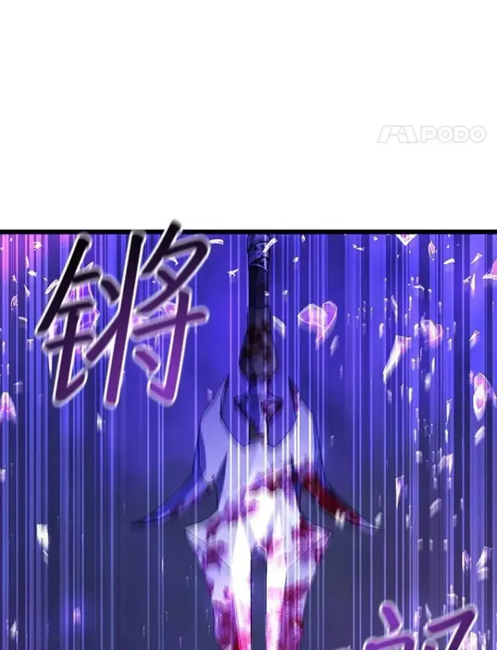 《吞龙魔法师》71.合格图48