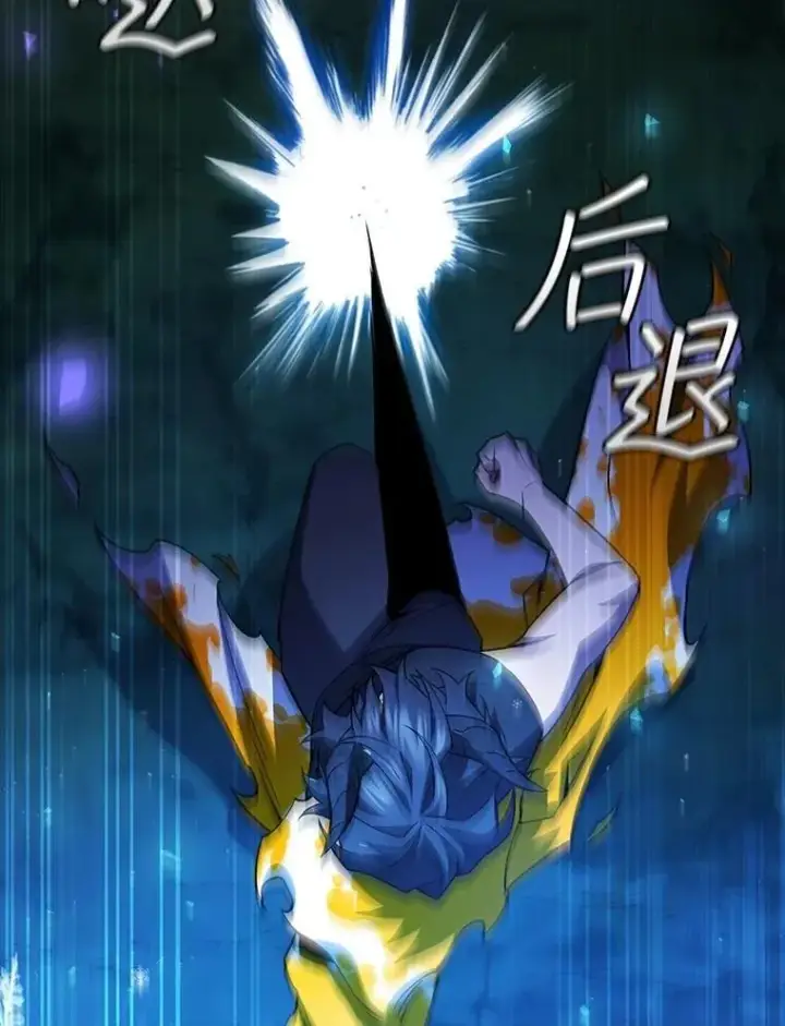 《吞龙魔法师》71.合格图50