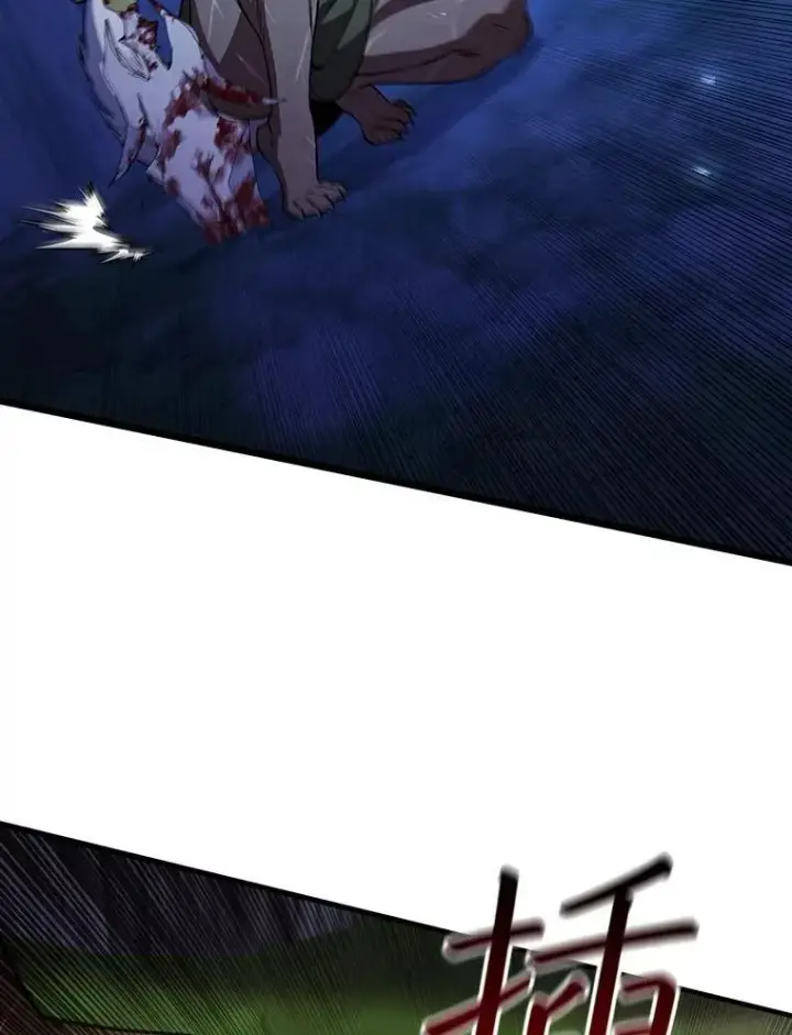 《吞龙魔法师》71.合格图57