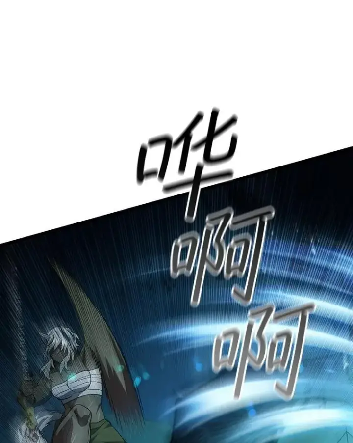 《吞龙魔法师》71.合格图59