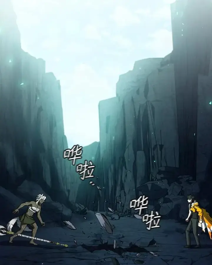 《吞龙魔法师》71.合格图62