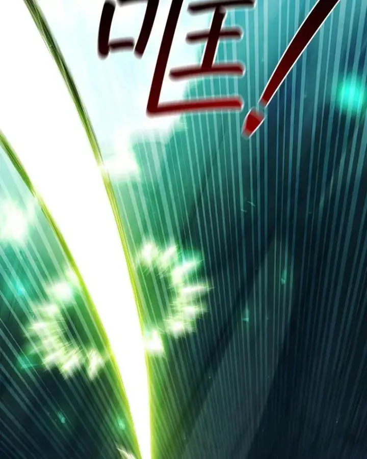 《吞龙魔法师》71.合格图66
