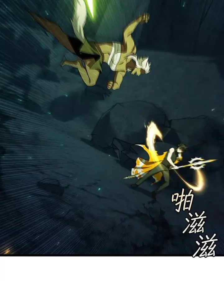 《吞龙魔法师》71.合格图67