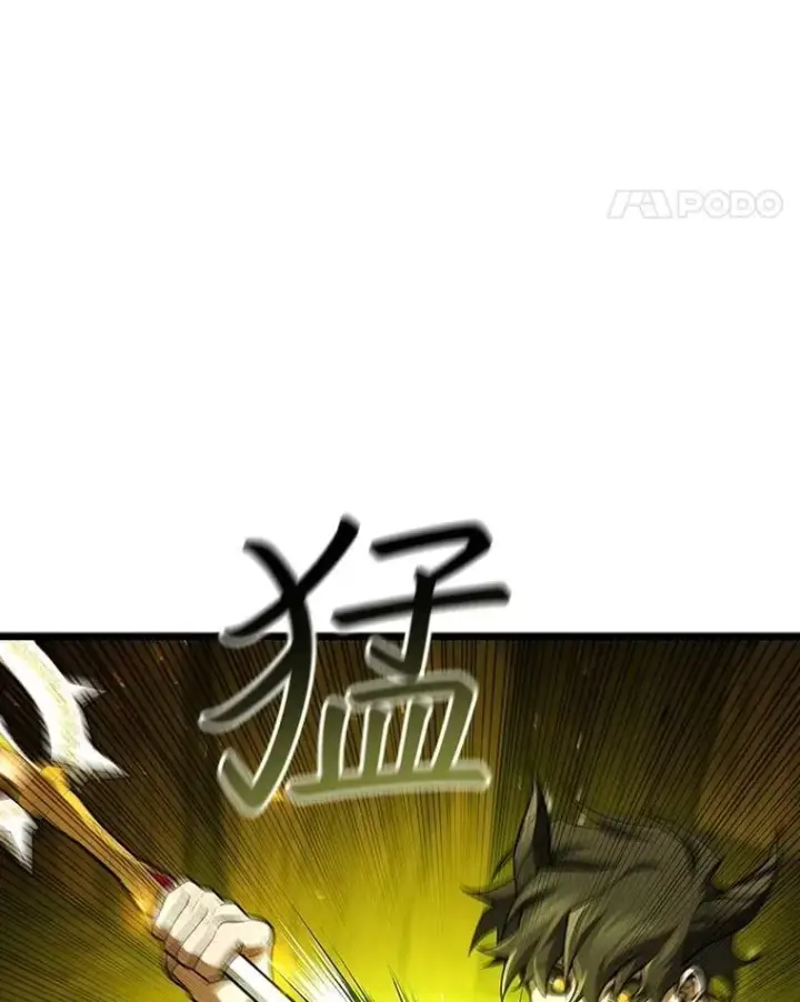 《吞龙魔法师》71.合格图68