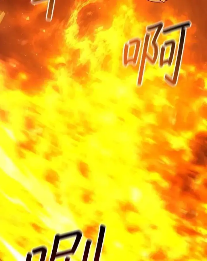 《吞龙魔法师》71.合格图72