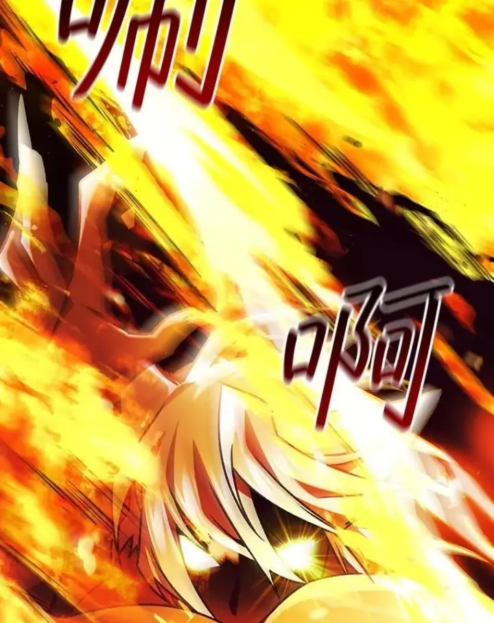 《吞龙魔法师》71.合格图73
