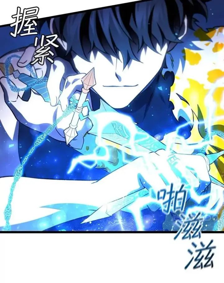 《吞龙魔法师》71.合格图81