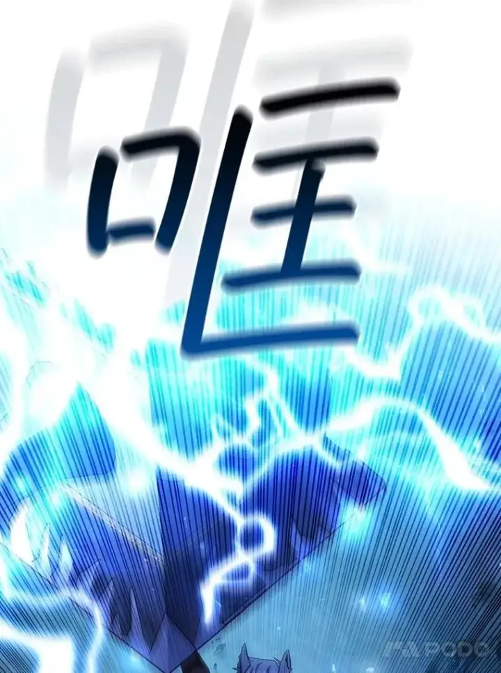 《吞龙魔法师》71.合格图84