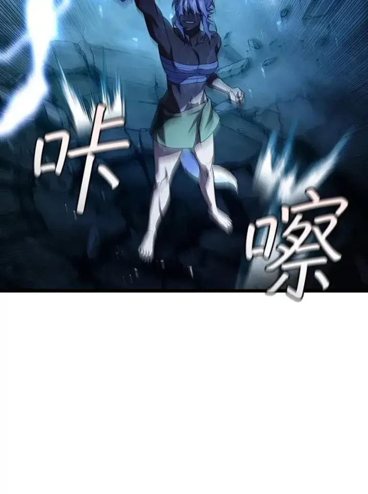 《吞龙魔法师》71.合格图85