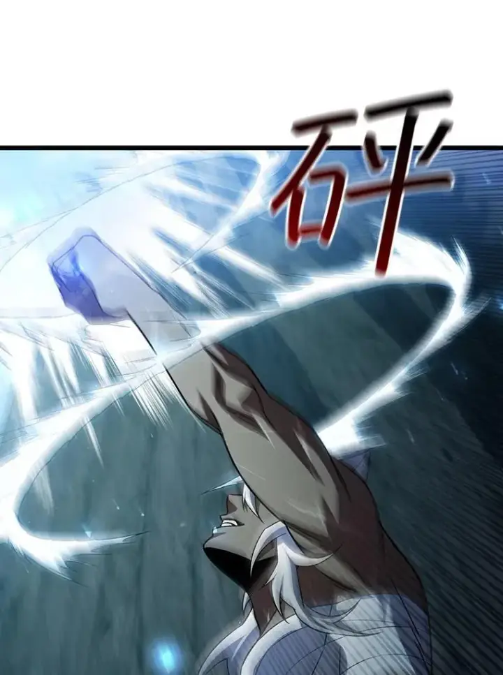《吞龙魔法师》71.合格图86