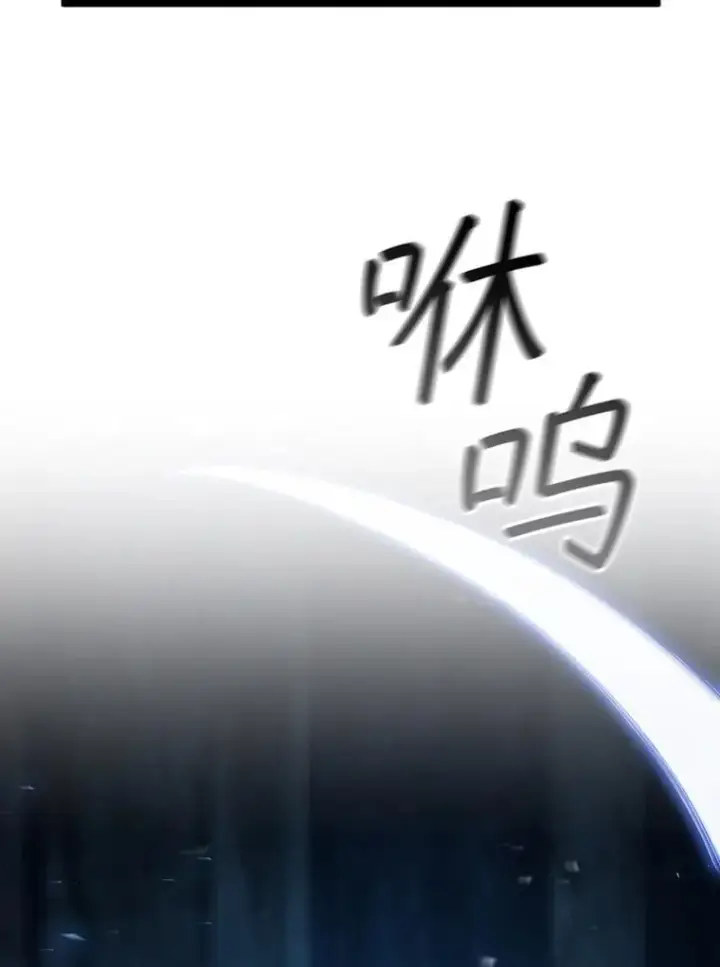 《吞龙魔法师》71.合格图89