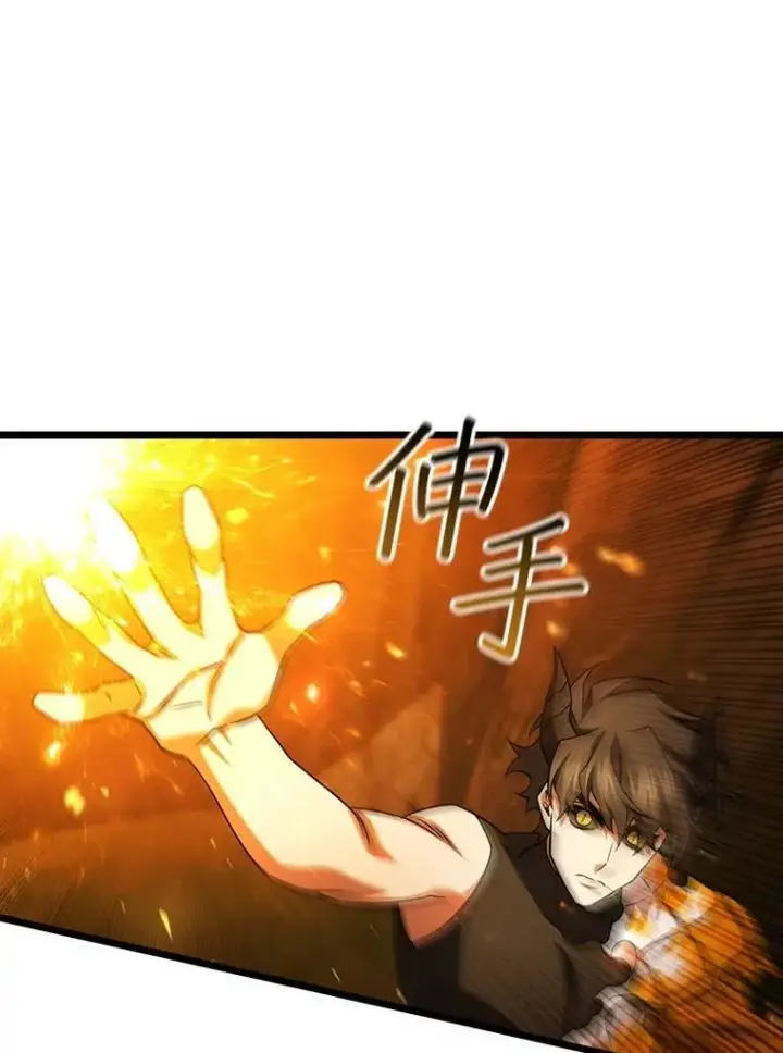 《吞龙魔法师》71.合格图93