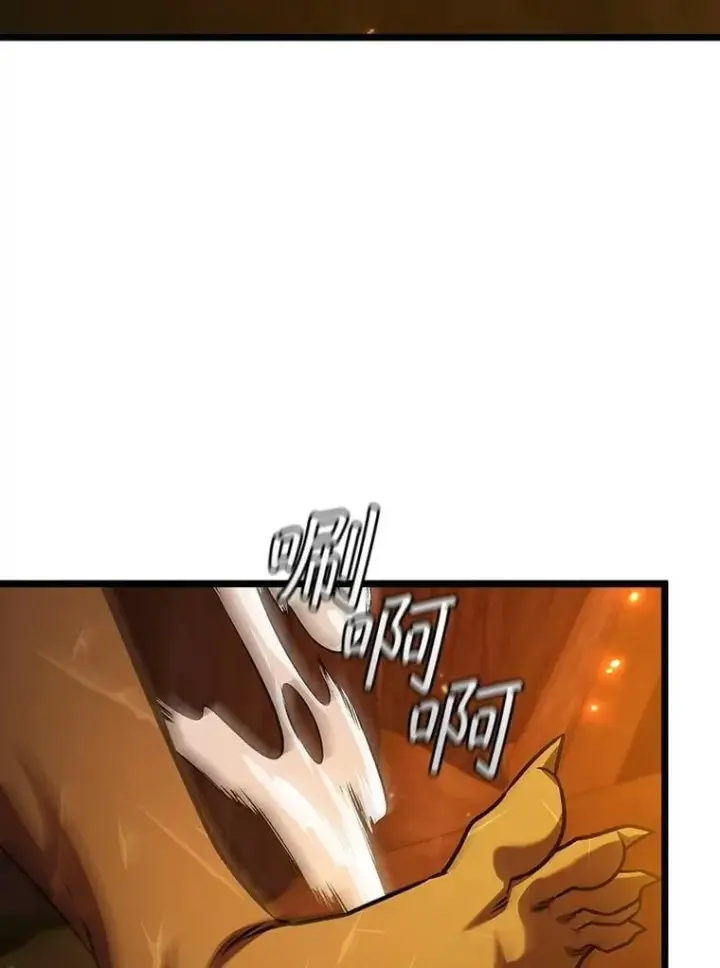 《吞龙魔法师》71.合格图96