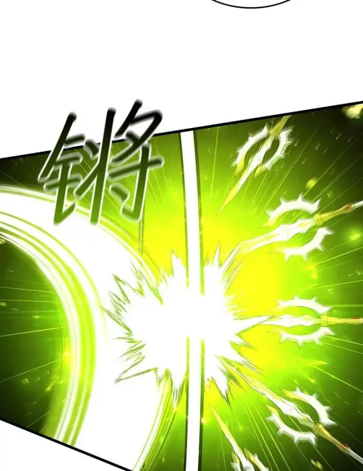 漫画《吞龙魔法师》73.月石兽化第154张图