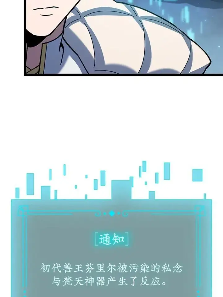 《吞龙魔法师》72.龙神王图105