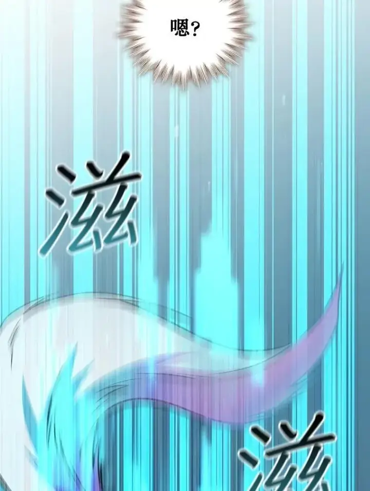 《吞龙魔法师》72.龙神王图107