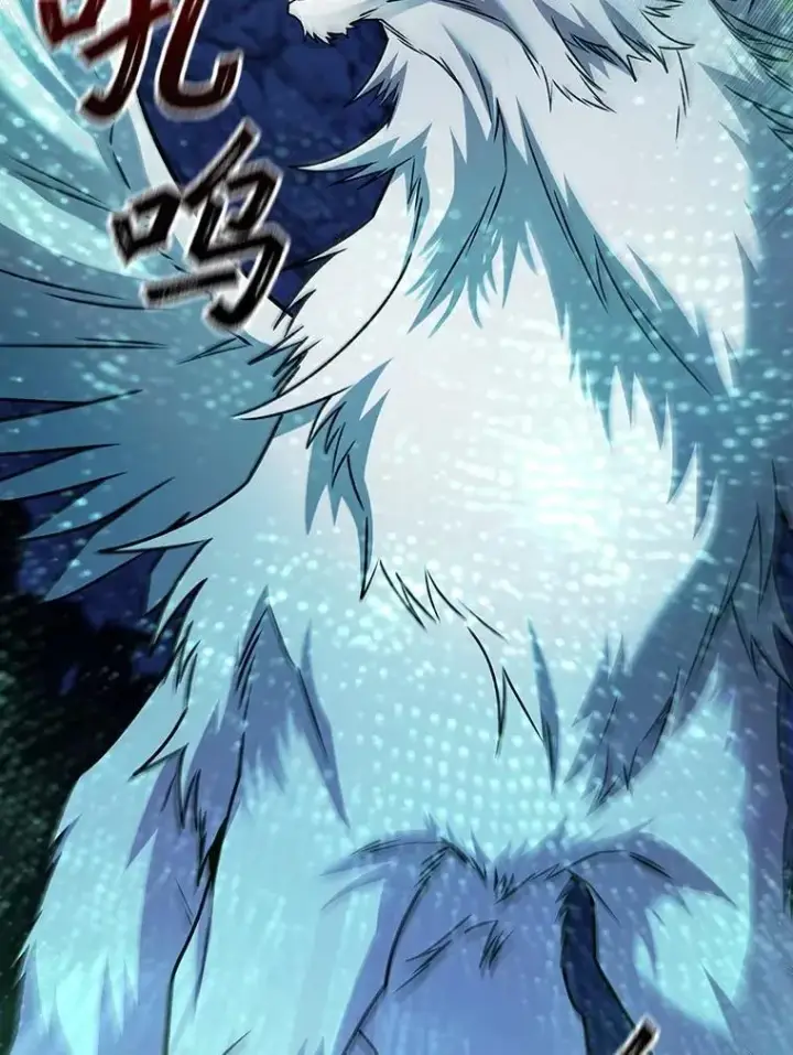 《吞龙魔法师》72.龙神王图111