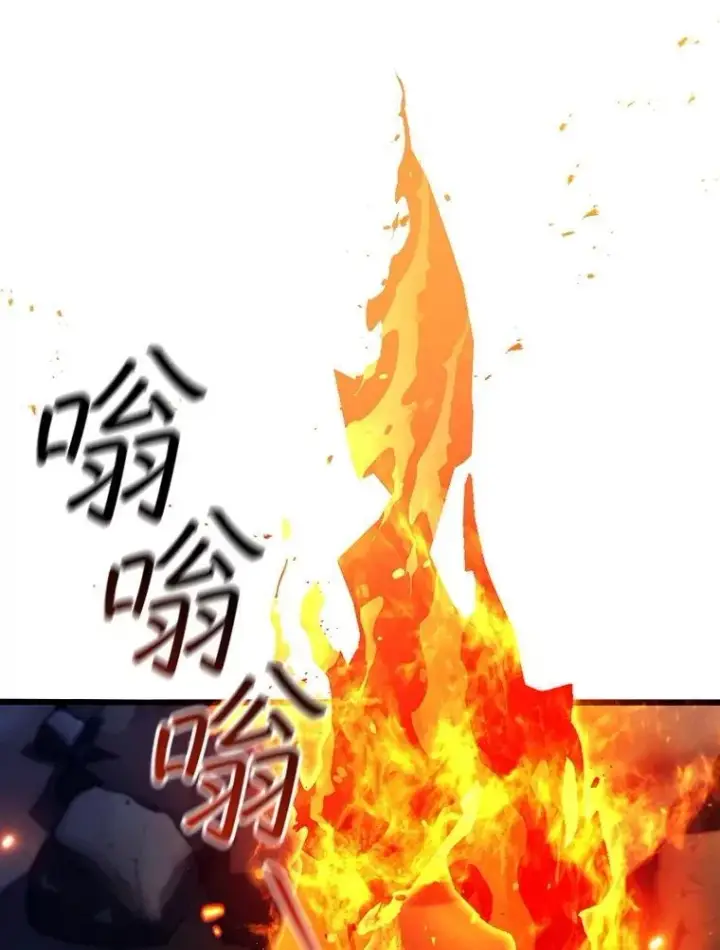 《吞龙魔法师》72.龙神王图115