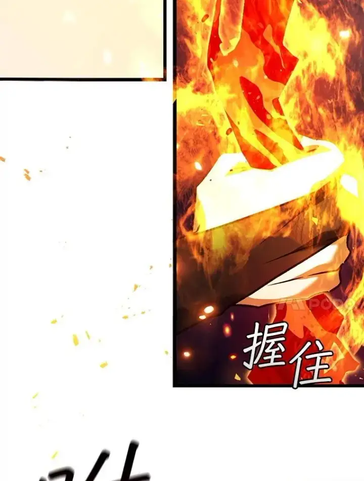 《吞龙魔法师》72.龙神王图119