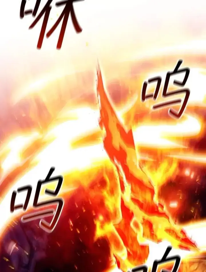 《吞龙魔法师》72.龙神王图120