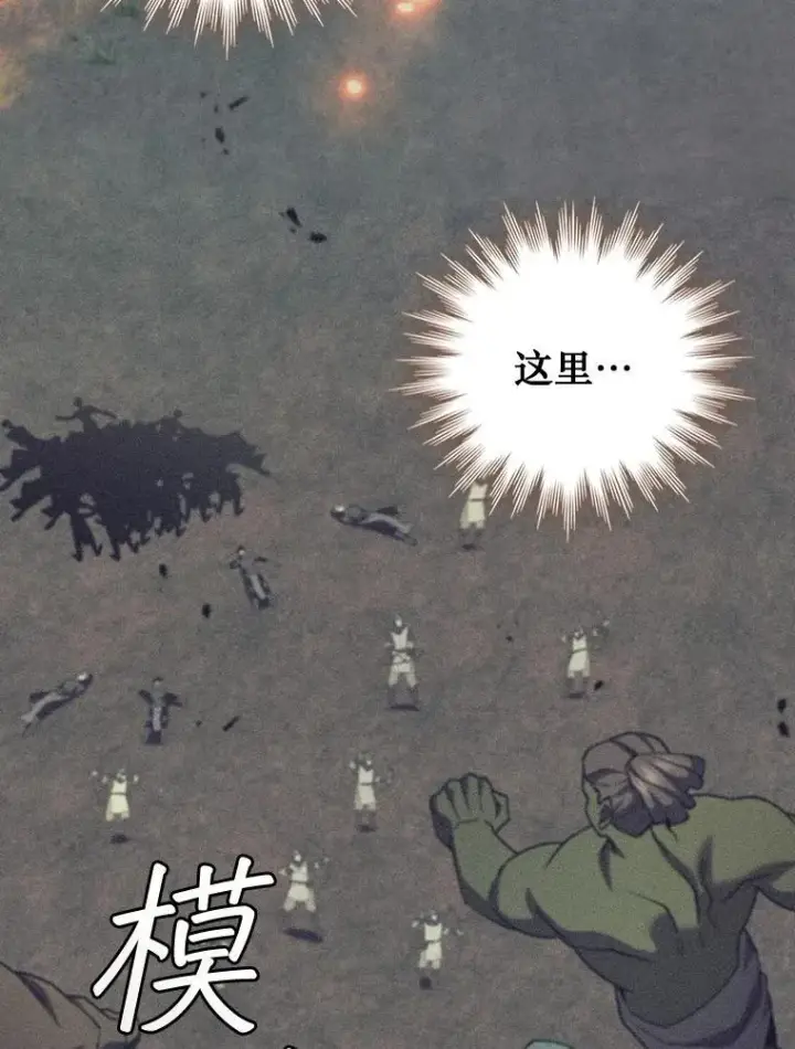 《吞龙魔法师》72.龙神王图123