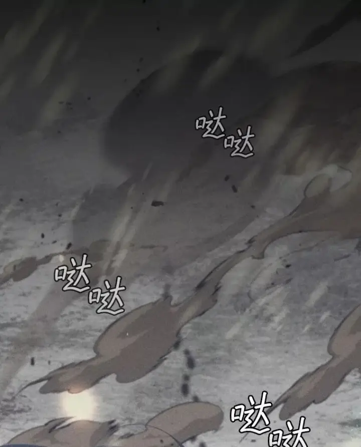 《吞龙魔法师》72.龙神王图128