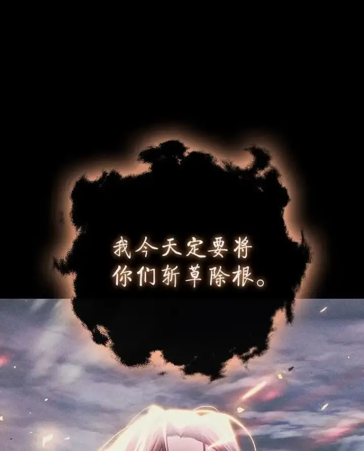 《吞龙魔法师》72.龙神王图132