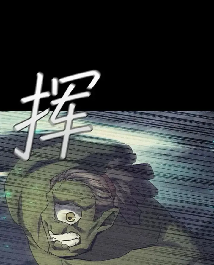 《吞龙魔法师》72.龙神王图135