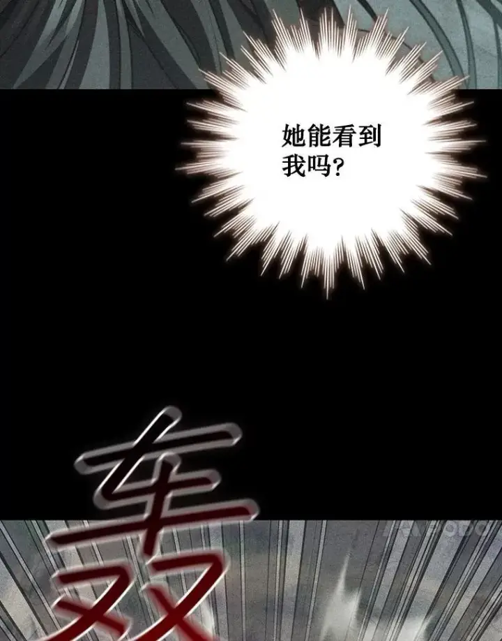 《吞龙魔法师》72.龙神王图139