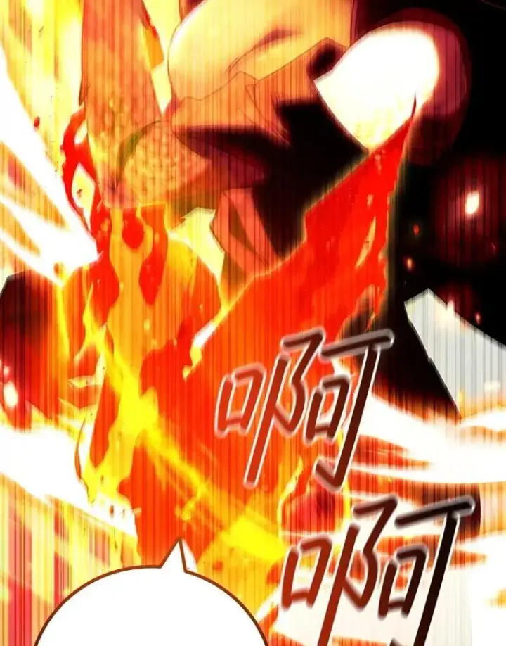 《吞龙魔法师》72.龙神王图145