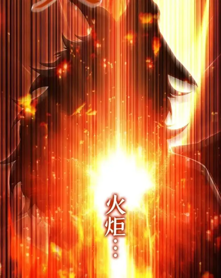 《吞龙魔法师》72.龙神王图157