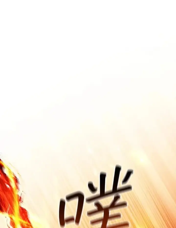 《吞龙魔法师》72.龙神王图161