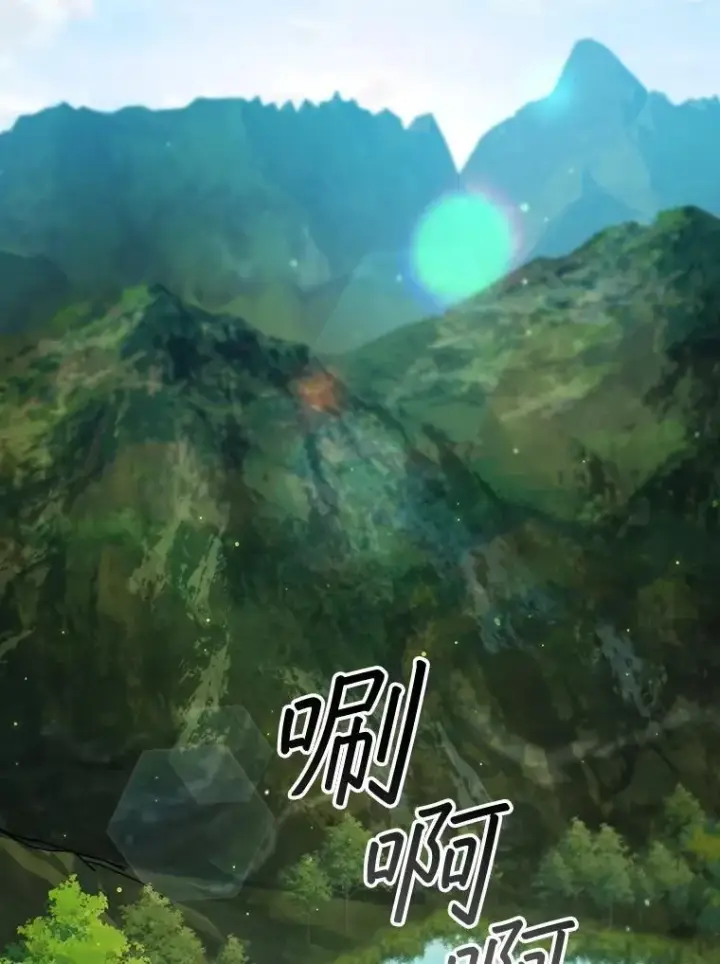 《吞龙魔法师》72.龙神王图18