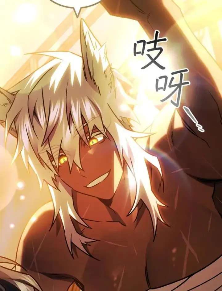 《吞龙魔法师》72.龙神王图2