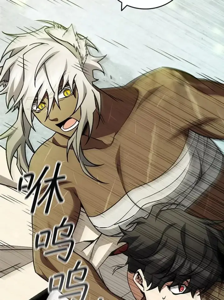 《吞龙魔法师》72.龙神王图21