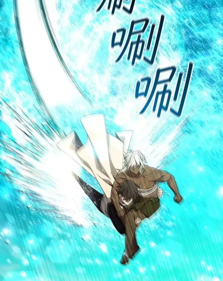 《吞龙魔法师》72.龙神王图28