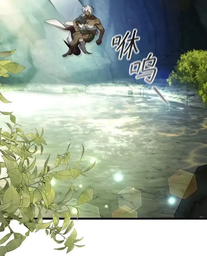 《吞龙魔法师》72.龙神王图36