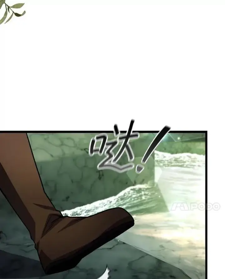《吞龙魔法师》72.龙神王图37